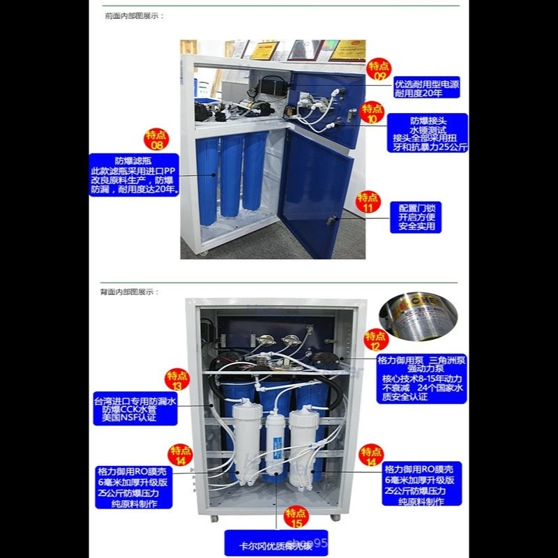 7 stages Commercial Reverse Osmosis Water Filter Machine manufacturers
